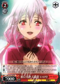 ギルティクラウン デッキ紹介 | トレカの買取・通販ならカードショップ