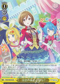 環境デッキ紹介 -プロセカ扉枝編- | トレカの買取・通販ならカード