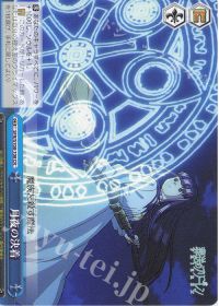 新弾レビュー&デッキ紹介『葬送のフリーレン 8門』 | トレカの買取