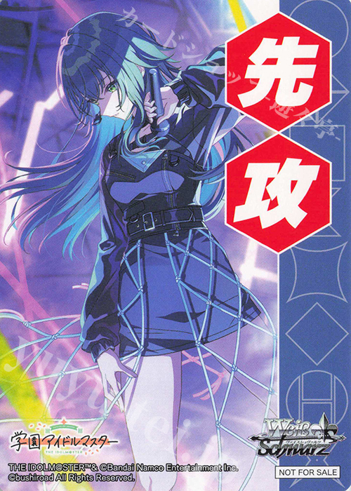 あ*や様 ヴァイス 学園アイドルマスター SEC アイヴイ 月村手毬 あ*や