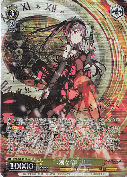 PSA10】 バズ・ライトイヤー SP ヴァイスシュヴァルツ PSA10】 バズ