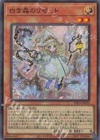 INFO] デッキ紹介【白き森】 | トレカの買取・通販ならカードショップ