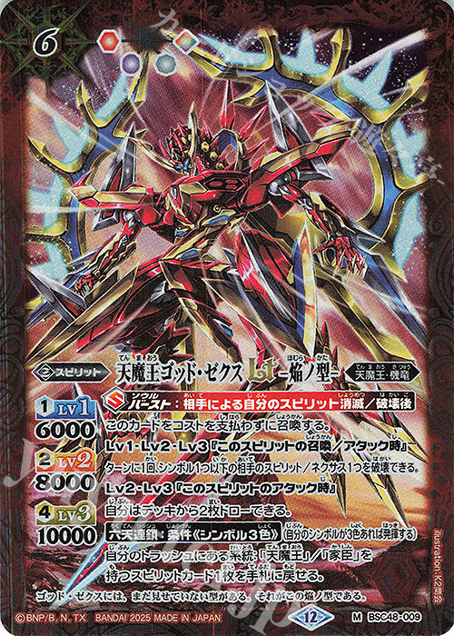 引退品 引退品 引退品です 引退品 坂道引退品 ZX DAMPER 詳細情報|RACING