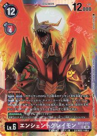 パートナーと共に環境を駆け抜けろ!第101回「赤ハイ」 | トレカの買取