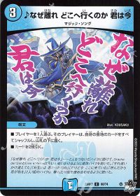 24RP4】デッキ紹介「青白天門」 | トレカの買取・通販ならカード