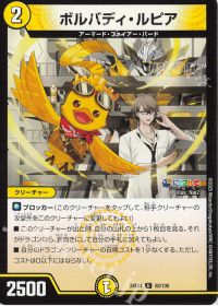 デッキ紹介】赤白ボルメテウス(にじさんじ限定戦) | トレカの買取