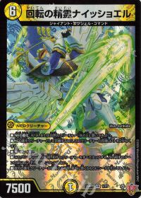 デッキ紹介】青緑ジャイアント | トレカの買取・通販ならカード