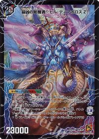 クロニクルデッキ目前!!今アツいサイキック&ドラグハート10選 | トレカ