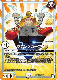 赤青 J ミッツァイル解説 | トレカの買取・通販ならカードショップ