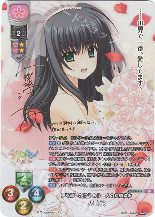 lycee 神宮藍咲 直筆 lycee 神宮藍咲 直筆 lycee 神宮藍咲 直筆