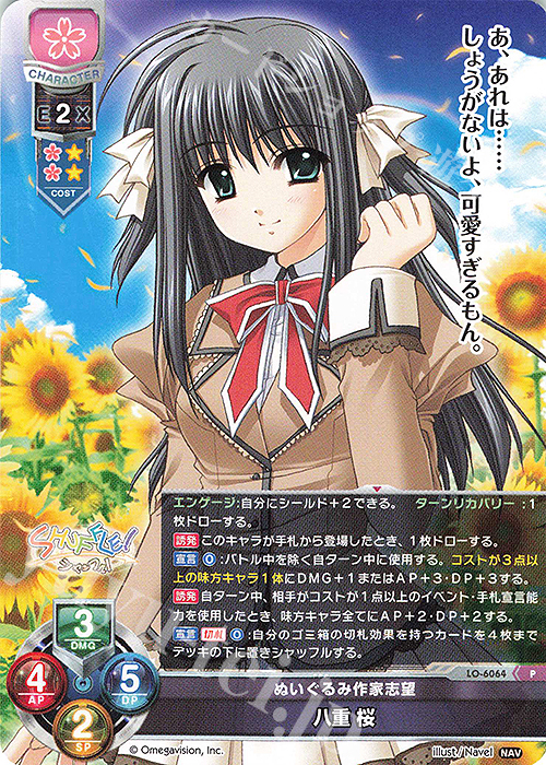 lycee リセ Navel 2.0 時雨亜沙 直筆サイン Lycee/リセ/Navel 2.0/SSP