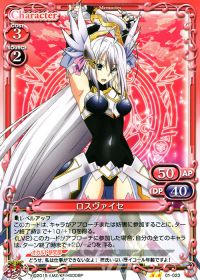 いっち~】ハイスクールD×D デッキ解説 | トレカの買取・通販ならカード