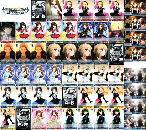 RR+ Trancing Pulse 凛 販売 | アイドルマスター シンデレラガールズ