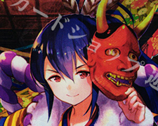 SR 闇の去り行く暁 カムイ(男) 販売 | [B14] 瞳の見つめる未来