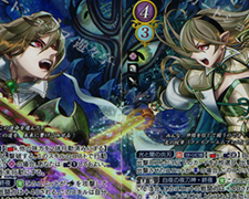 SR 神剣の勇将 アイク 販売 | [B03] 希望への雙剣 | ファイアー