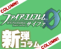 SR はじまりのもの ソティス 販売 | [B19] 覇天の聖焔 | ファイアー