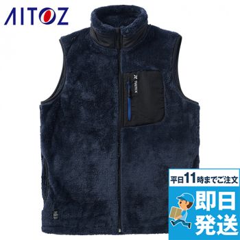 アイトス 11658 防風ボアフリースベスト(男性用)｜ユニフォームの通販