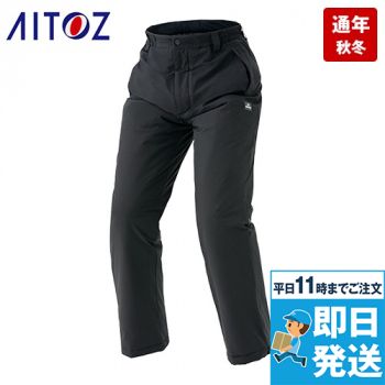 アイトス AZ8577 [秋冬用]防寒パンツ[男女兼用]｜ユニフォームの通販
