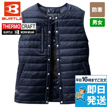 バートル 3254 [秋冬用] ダウンベスト サーモクラフト対応[男女兼用