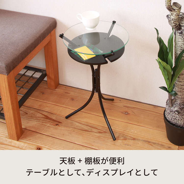 ガラスサイドテーブル ガラステーブル 机 モダン 花台 軽量 コンパクト
