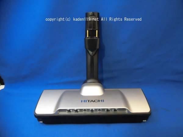 日立掃除機ヘッド(吸い込み口)D-DP28-N□PV-BH900J-011 | カデンの救急