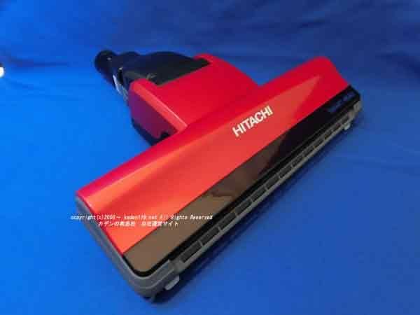 日立スティッククリーナのパワーヘッド○D-DP15-R(PV-BFH900-011