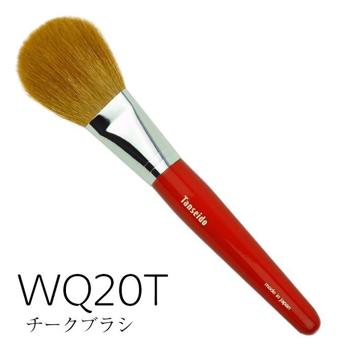 マスクメイクセット3 - 熊野筆・メイクブラシ・化粧筆の丹精堂