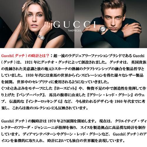 グッチ 腕時計 レディース G-フレーム YA128402 シルバーダイアル