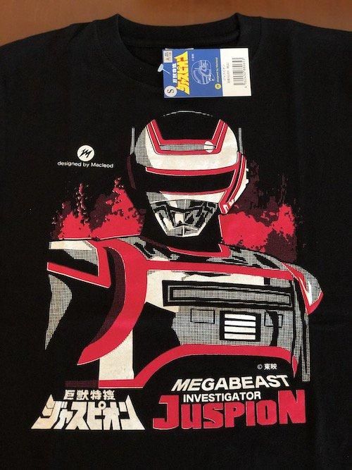 Tシャツ「巨獣特捜ジャスピオン／ジャスピオン」 - マクラウド