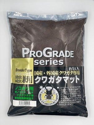 ノコギリ用完熟微粒子発酵マット 5L - ファームズ Web Shop