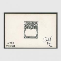 中国 1964年殷代の青銅器8種(特63)・使用済 - 趣味の切手専門店