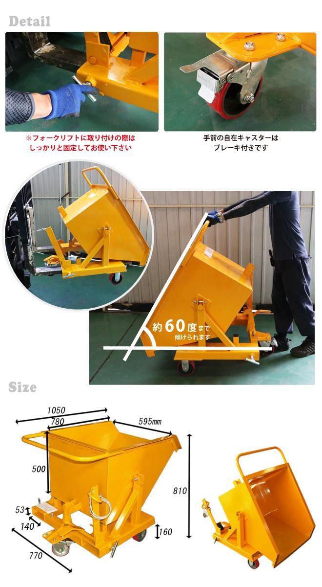 ダンプカート 150L | 大容量台車 - キカイヤ/工具のKIKAIYA-ツールショップ