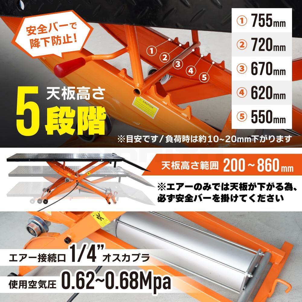 バイクリフトエアーシリンダー|450kg対応 - キカイヤ/工具のKIKAIYA