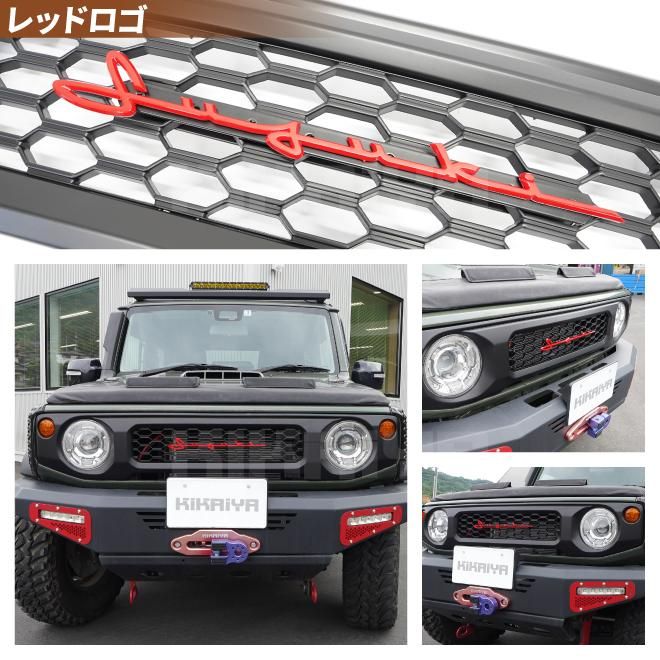 ジムニー フロントグリル | エンブレムステッカー - キカイヤ/工具の