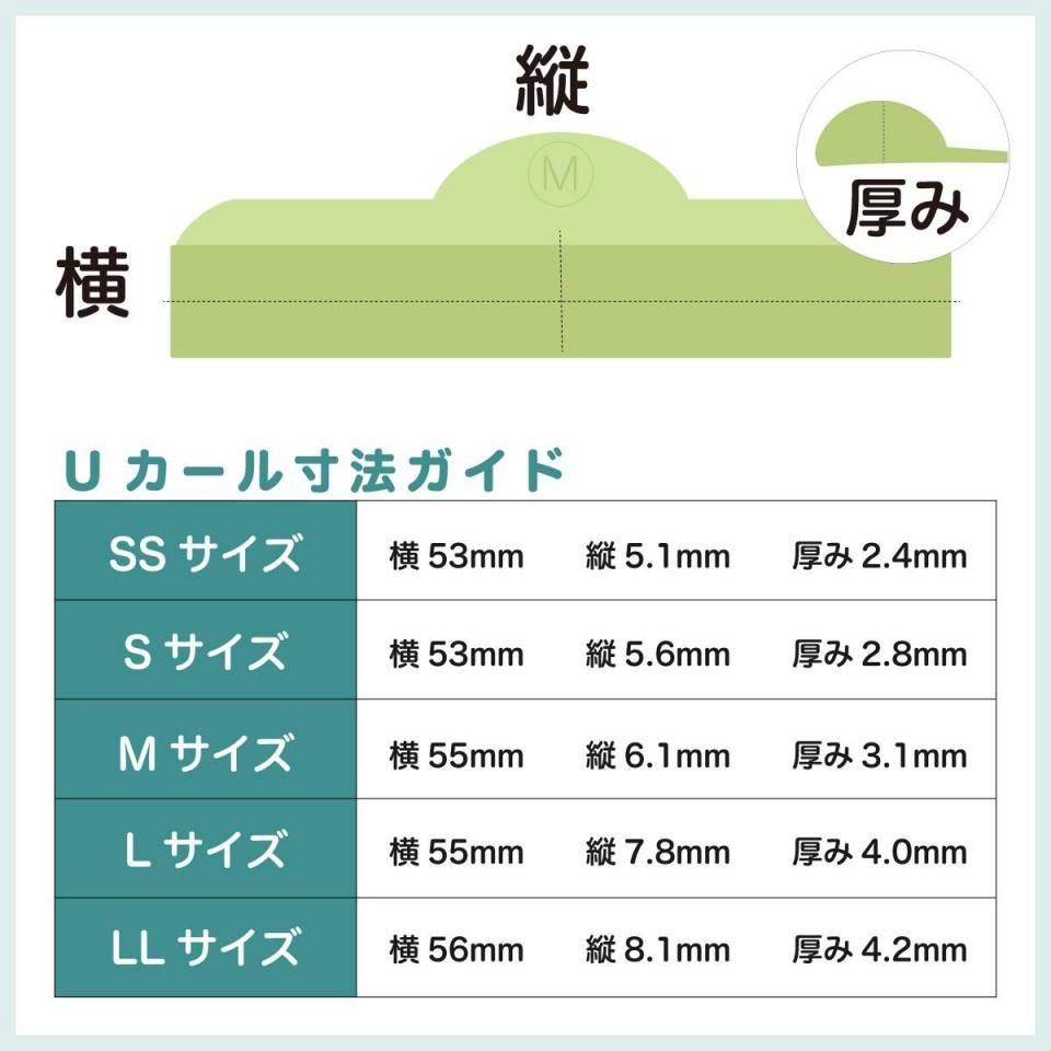 ラッシュリフト カールスタイルロッド＜Uカール＞｜ビューティープロダクツ