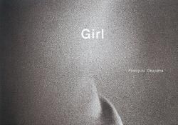 奥山由之: Girl | Yoshiyuki Okuyama: Girl - BOOK OF DAYS ONLINE SHOP