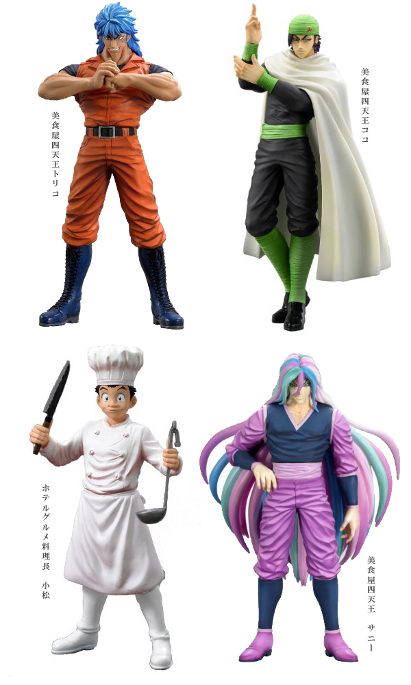 FIGUAXトリコフィギュア5種セット | 卸売・ 問屋・仕入れの専門サイト