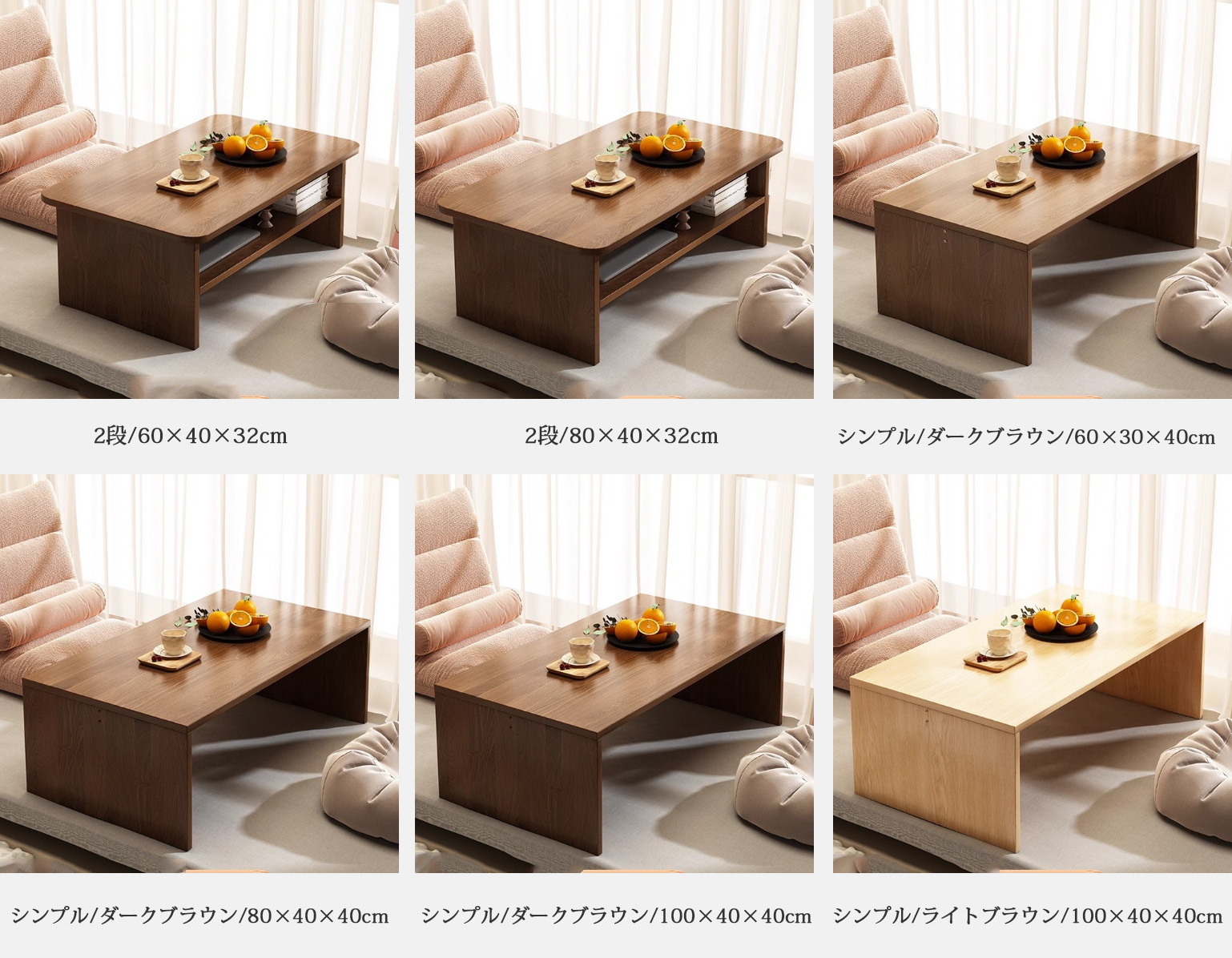 コスガ 木製 ローテーブル