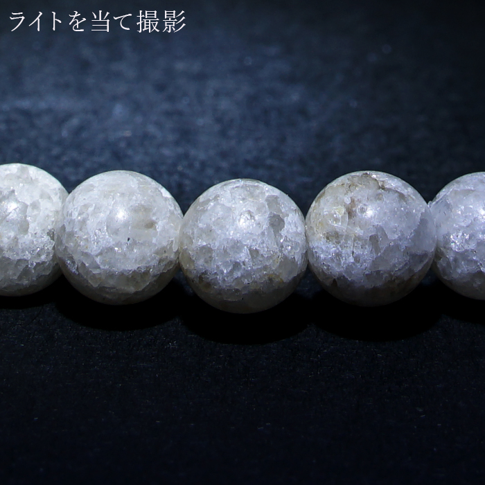 宮崎ニニギ水晶 ジオード入り 6mm ブレスレット 宮崎県産 日本の石