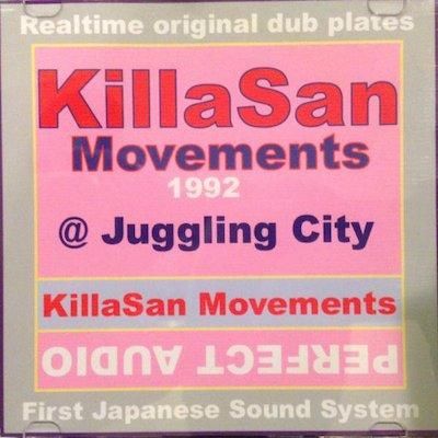KILLASAN MOVEMENTS 1992 AT JUGGLIN'CITY / キラサンムーブメント