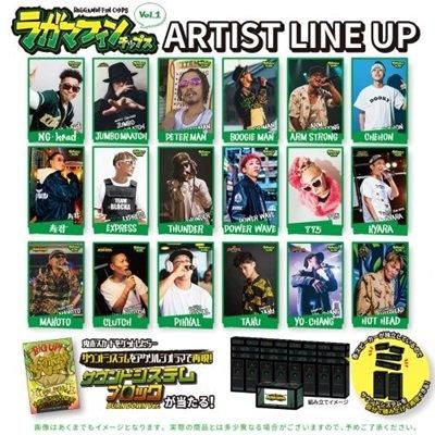 ラガマフィンチップス Vol.1 (BOX/24袋入) | REGGAE レゲエ CD MIX-CD