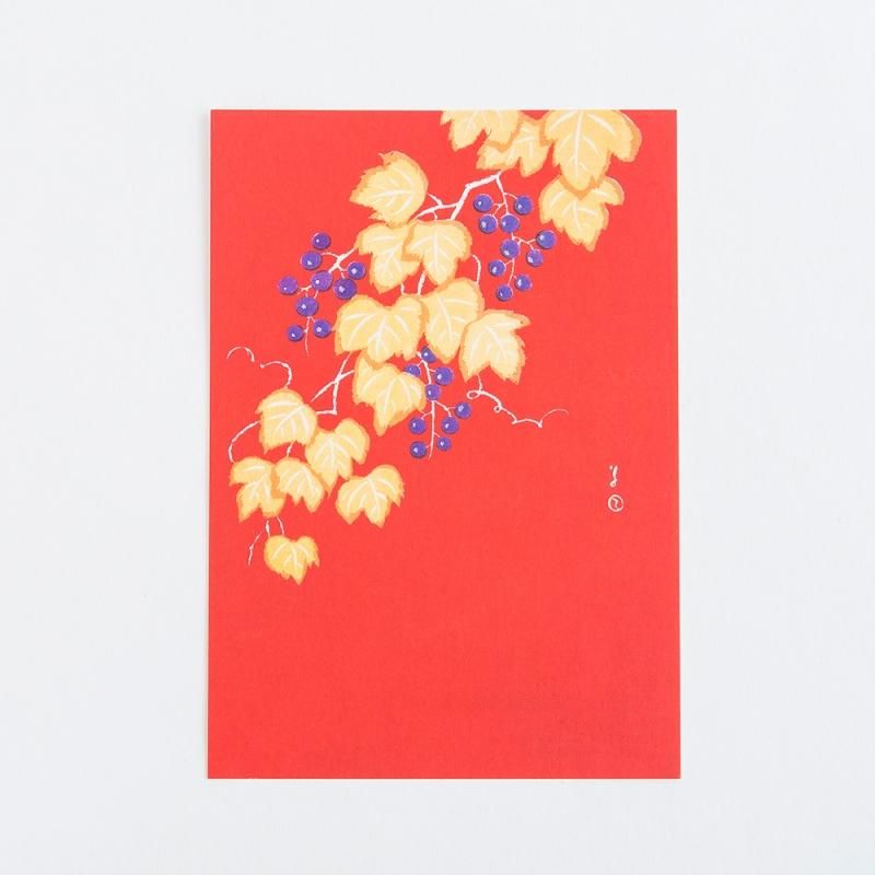 絵はがき「葡萄（竹二十三号）」＜竹久夢二＞ - 榛原（はいばら