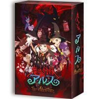 魔法少女隊アルス ザ・アドベンチャー 初回生産限定全巻BOX - BeyondShop