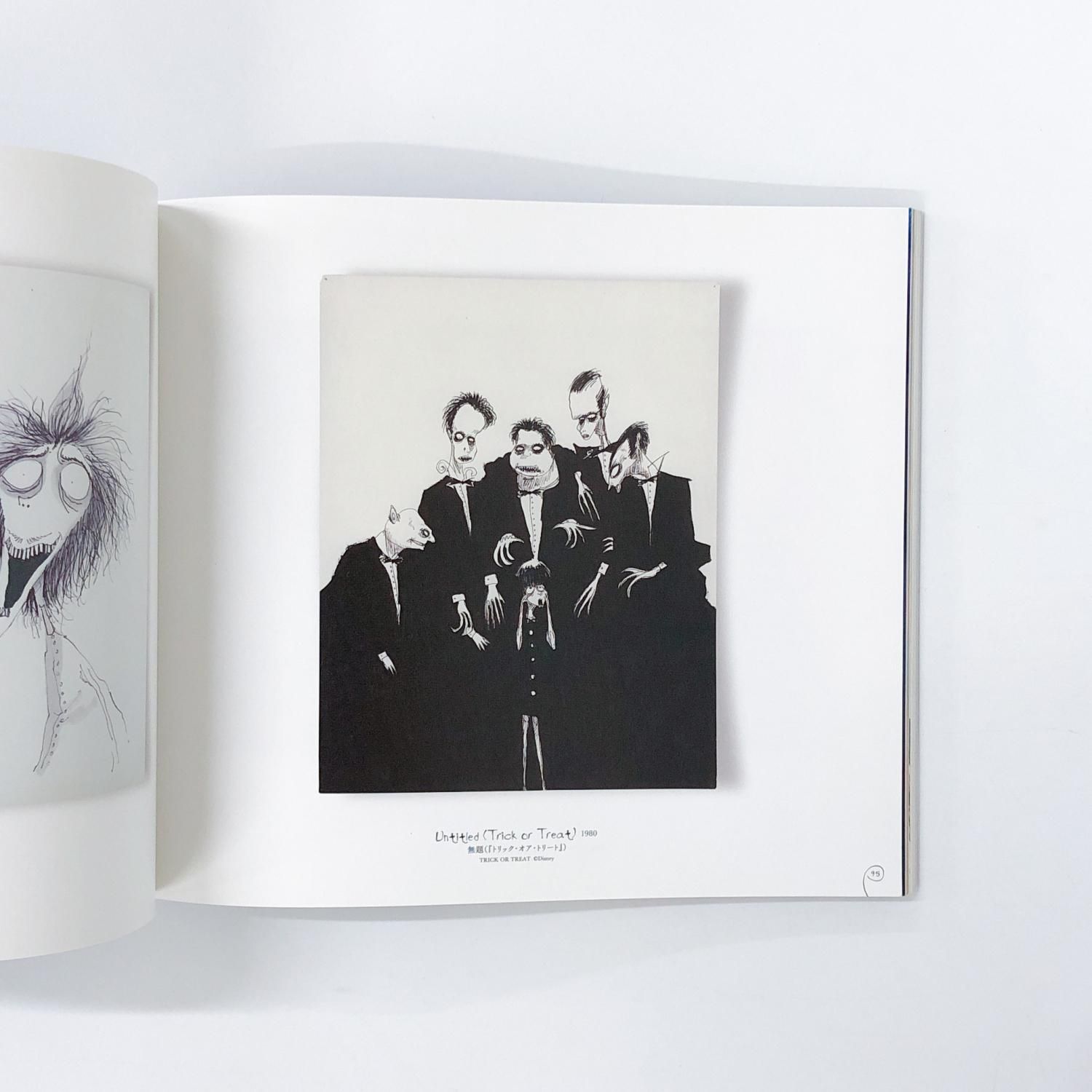 図録 | ティム | バートンの世界 - ノースブックセンター