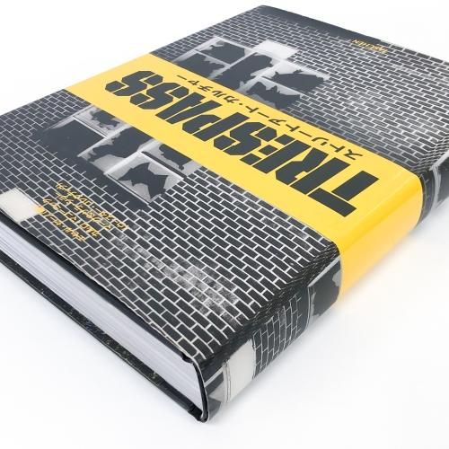 TRESPASS | ストリートアート | カルチャー - ノースブックセンター