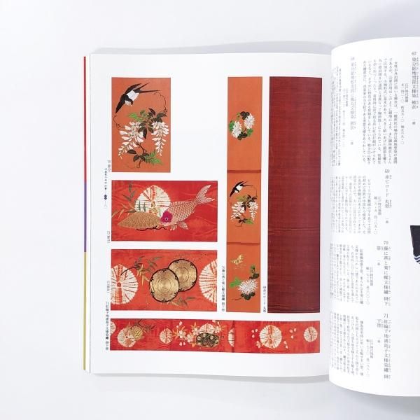 冷泉家の至宝展 アートブック 冷泉家の至宝展 アートブック Amazon.co