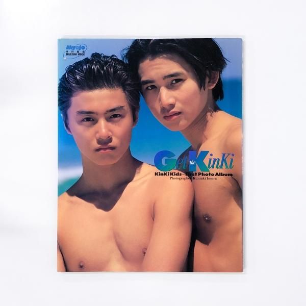 Kinki Kids ファースト写真集 Get the Kinki - ノースブックセンター