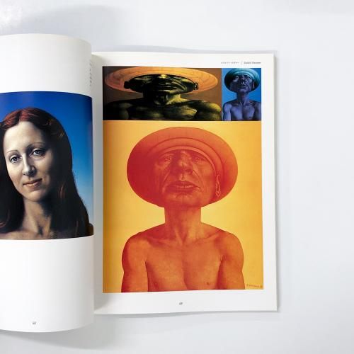 図録 | ウィーン幻想派展 - ノースブックセンター