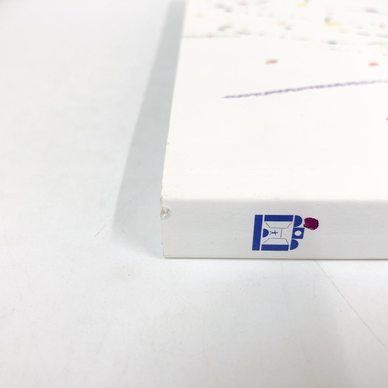 図録 | 2023イタリア | ボローニャ国際絵本原画展 - ノースブックセンター