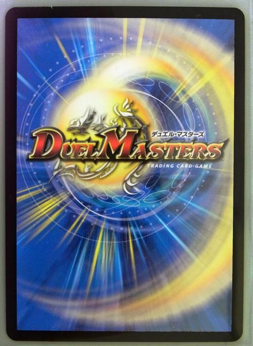 禁時混成王 ドキンダンテ XXII(S)（20thSPゴールドレア）【キズあり